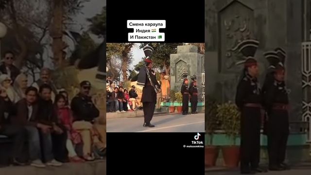 Смена караула.