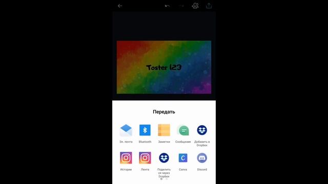 Как поставить Шапку на канал с Телефона〖Шапка на андр