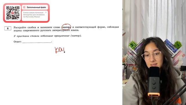 У пристани стояли небольшие прогулочные (катера) - №31124