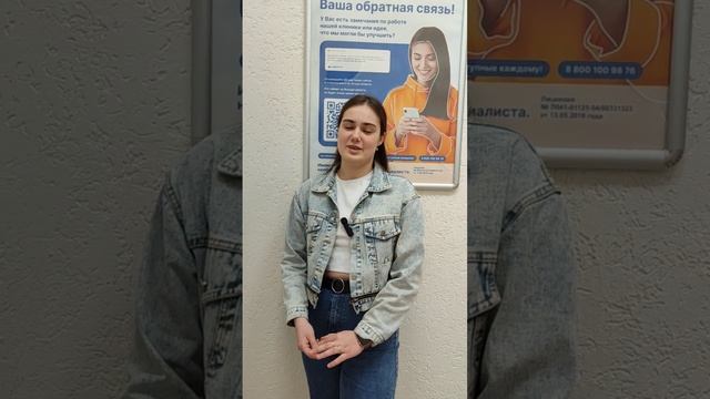 Отзыв о лазерной коррекции зрения в клинике "Зрение Новосибирск", 88001009876