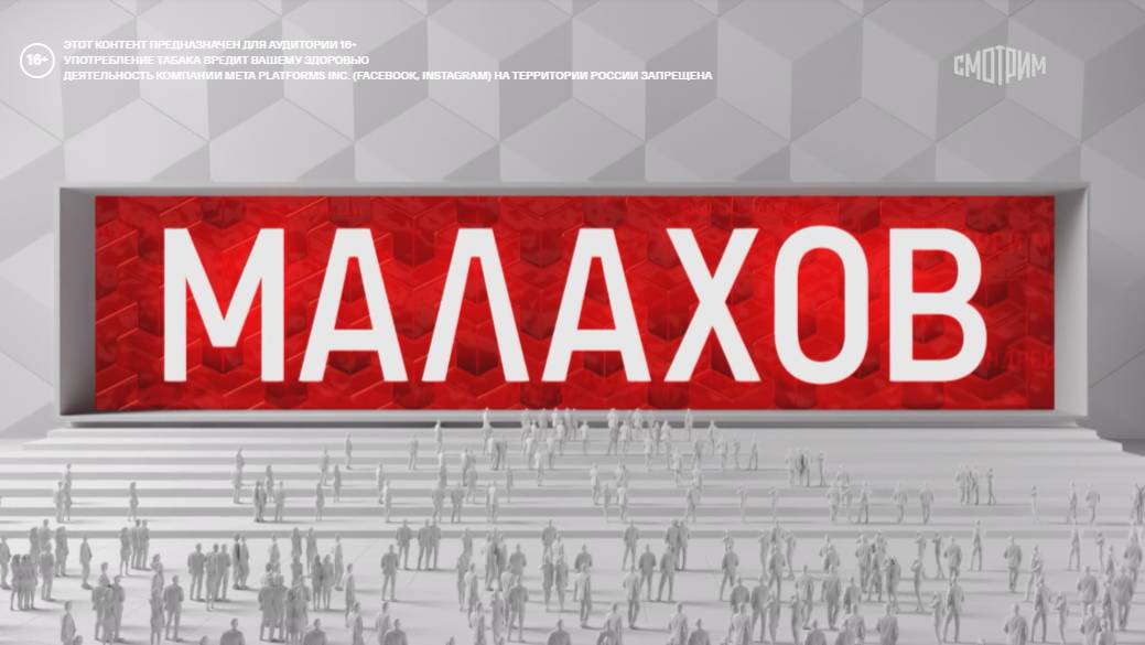 Малахов. Скандал в семье Надежды Кадышевой: бывшие сотрудники заговорили 16.05