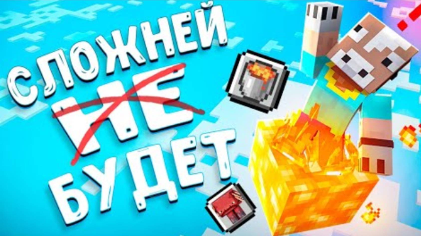 ВЫЖИЛ И РАЗВИЛСЯ НА БЛОКЕ ЛАВЫ В ПУСТОТЕ! _ 700 ДНЕЙ