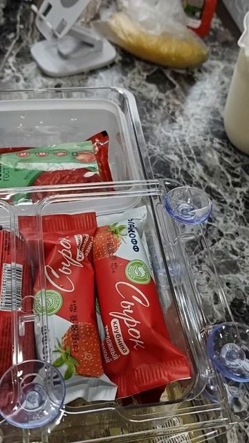 покупки