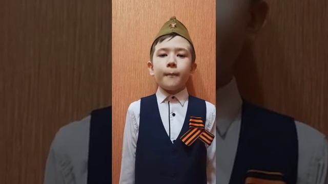 Акция "ПОМНИМ! ЧТИМ! ГОРДИМСЯ!"    Гирфанов Альберт, МБОУ СОШ № 18 имени В.Я. Алексеева