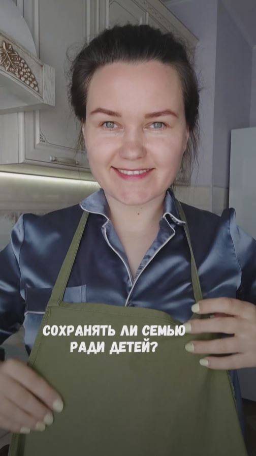 Сохранять ли семью ради детей? Субботний завтрак №9. #психология #отношения #дети #яцкова