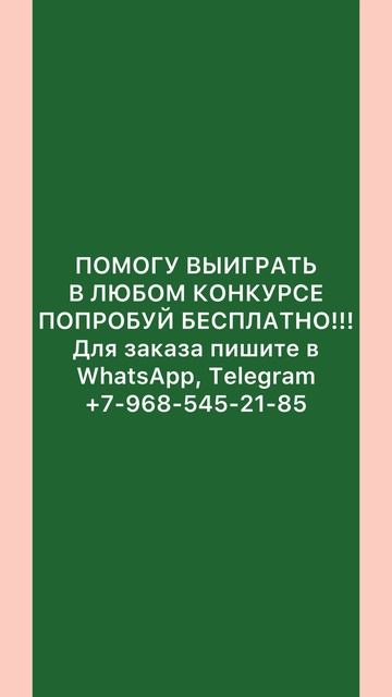 Накрутка голосов ВК