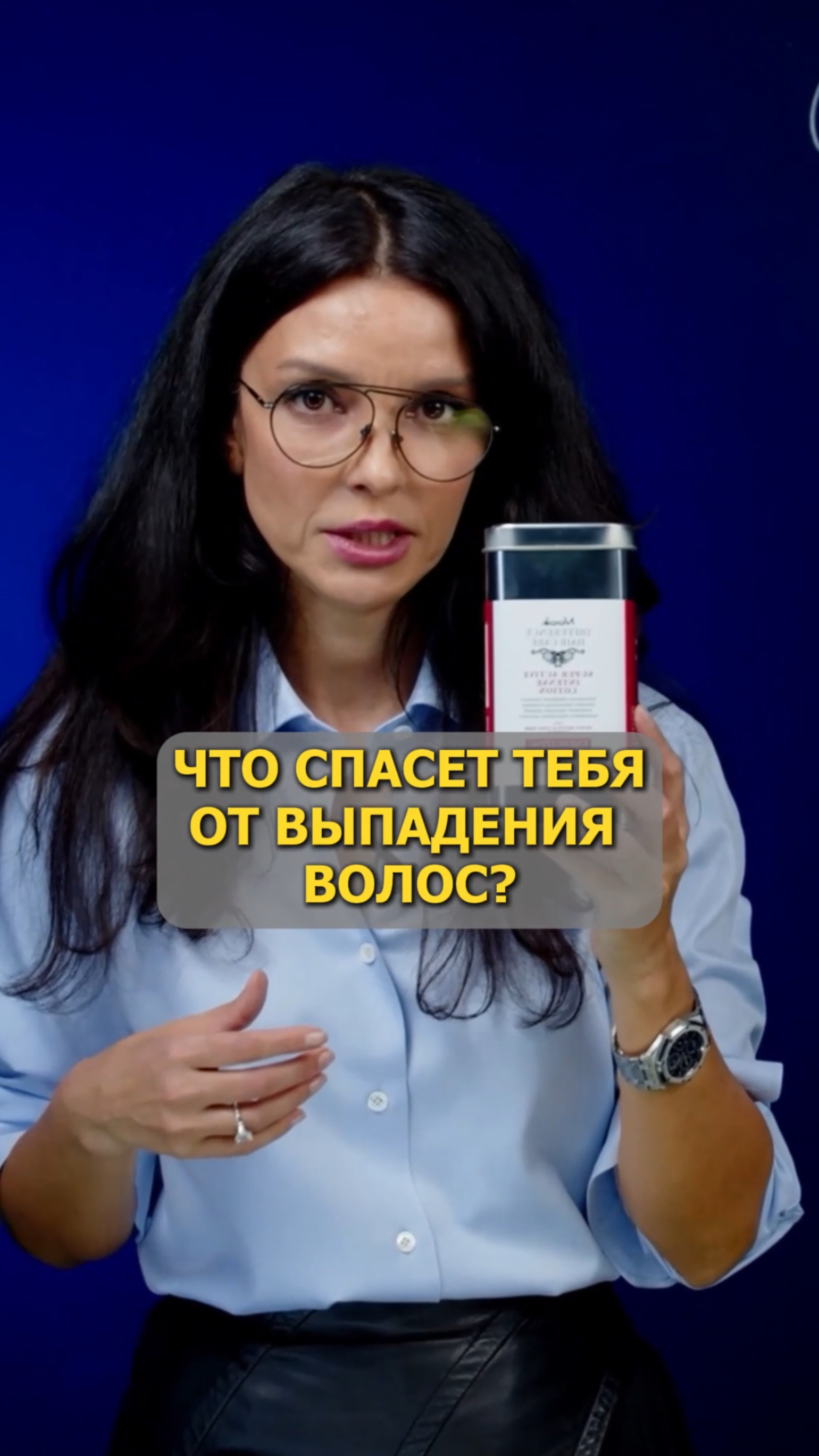 ЧТО СПАСЕТ ТЕБЯ ОТ ВЫПАДЕНИЯ ВОЛОС?