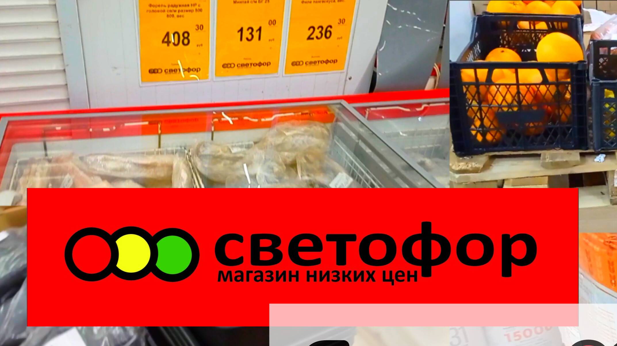 СВЕТОФОР🚦 СЕГОДНЯ СУПЕР👍 ЗАКУПИЛИ ВСЁ ЧТО ХОТЕЛИ✅МНОГИЕ ТОВАРЫ ДЕШЕВЛЕ❗Обзор  2025