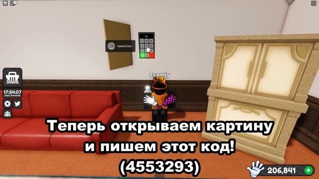 Как получить новую перчатку knockoff!