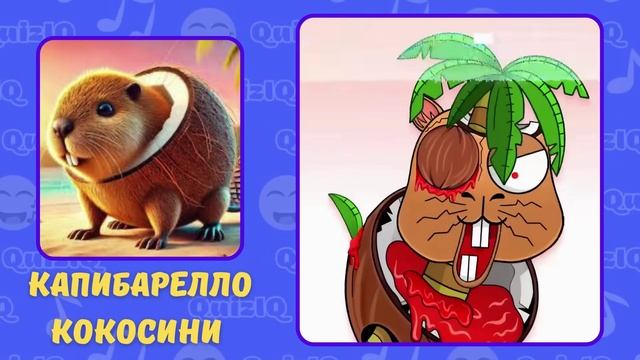 🎤 УГАДАЙ ИТАЛЬЯНСКИЙ МЕМ ПО ГОЛОСУ🎭 ПОДБОРКА SPRUNKI