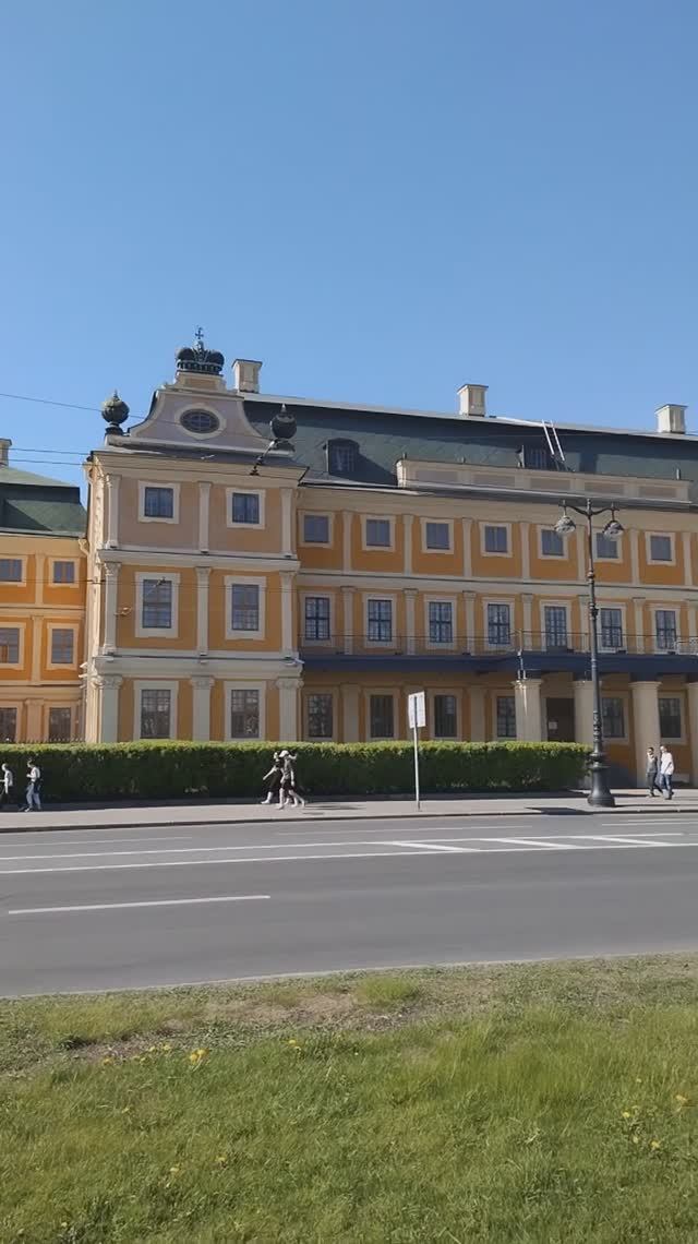 Университетская набережная, Меншиковский дворец, Петербург. 19 мая 2024.