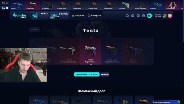 ДЕПНУЛ 500 НА CASEBATTLE | ОТКРЫВАЮ ПЕРЧАТКИ