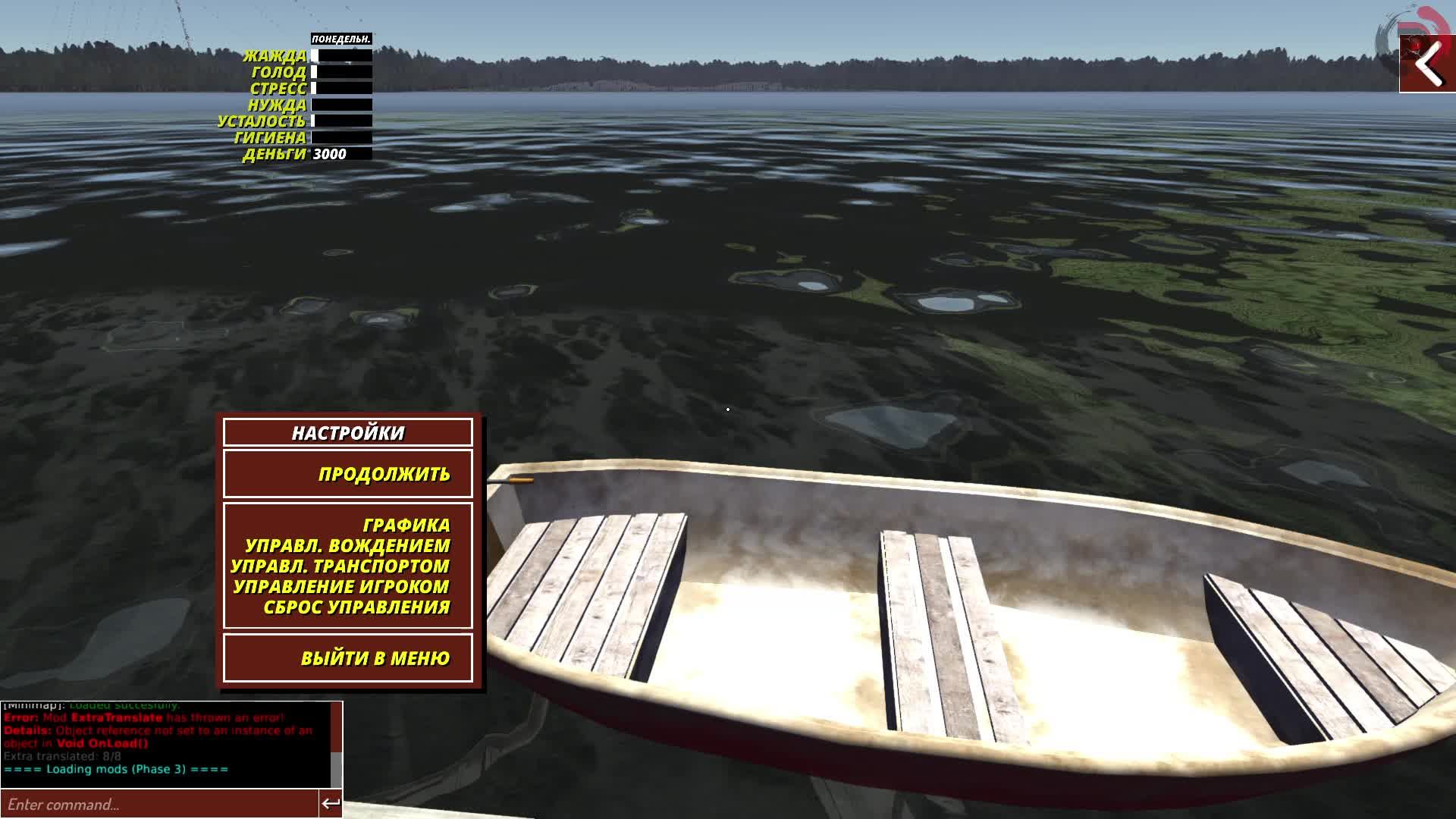 My summer car стрим 1 98% людей не смогли собрать эту тачку
