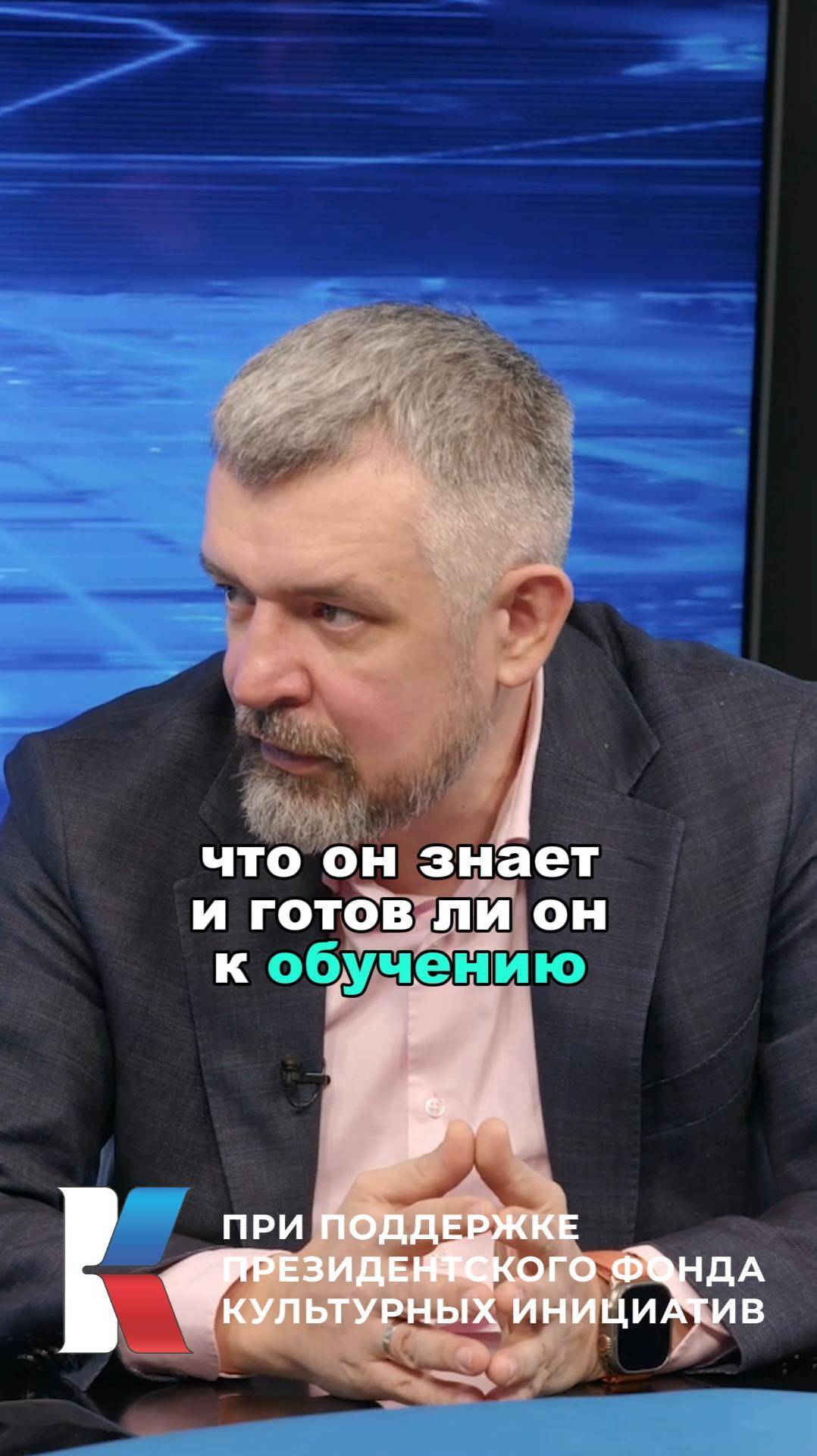 Алексей Половинкин про ЕГЭ #АлексейПоловинкин #образование #Цифриум #Фоксфорд #интервью
