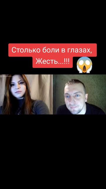 боль