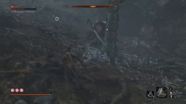 Sekiro: Shadows Die Twice - Токудзиро-обжора