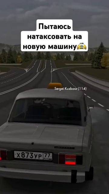 БОЛЬШИЕ ЧАЕВЫЕ В ТАКСИ #shorts #mtaprovince
