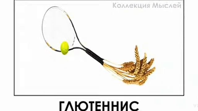 Спорт + ШИЗА =