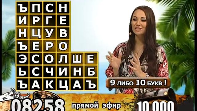 Вера Коптева - "Остров сокровищ" (22.10.13)