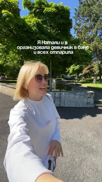@natali.nalegke - твой организатор индивидуальных и групповых туров.