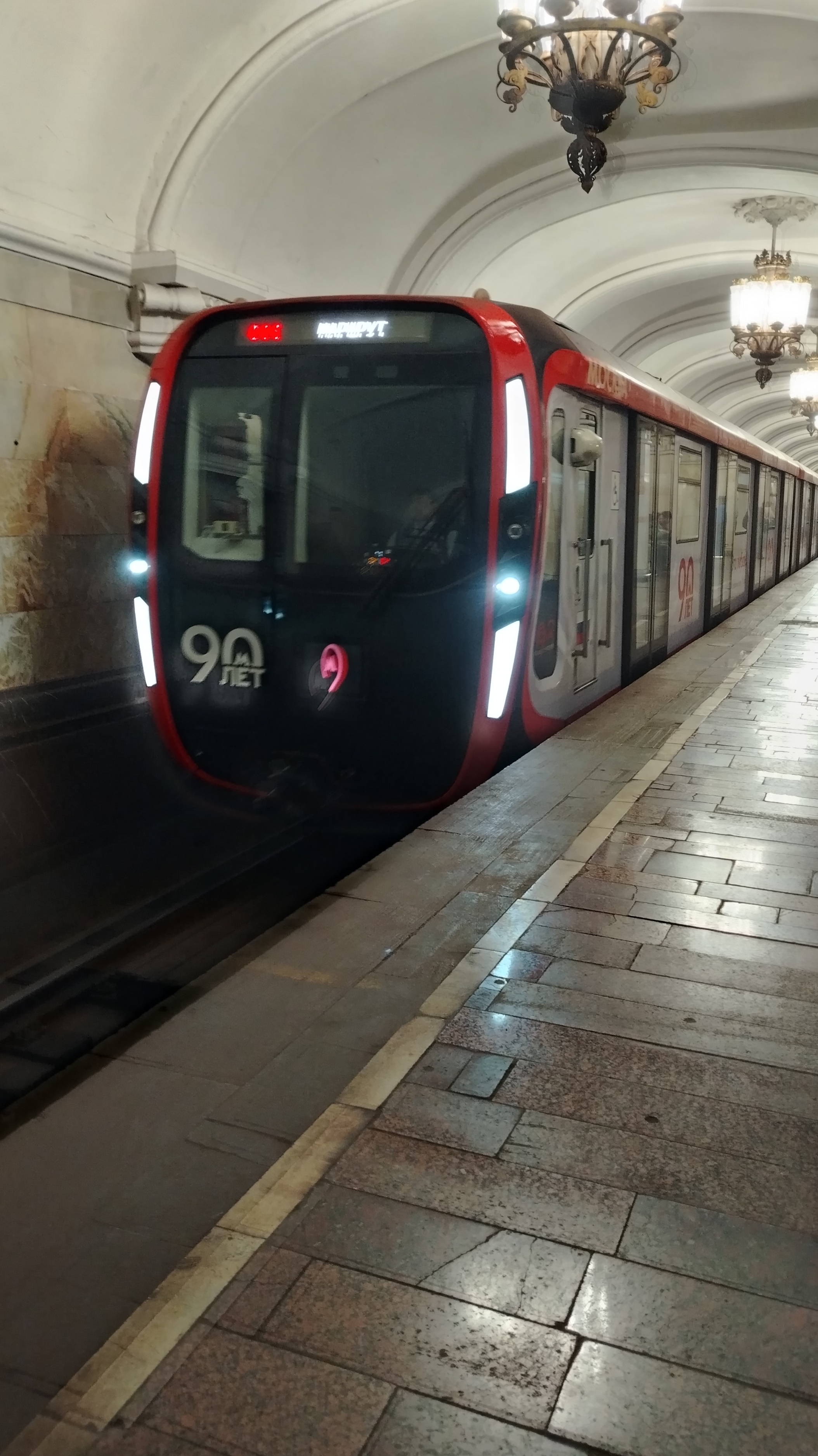 Отправление Москвы 2020 с комсомольской на 5 линии
