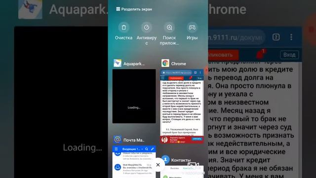 Купальники