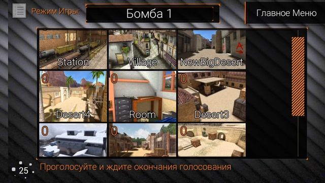 закладка бомбы в спешил форгес груп 2