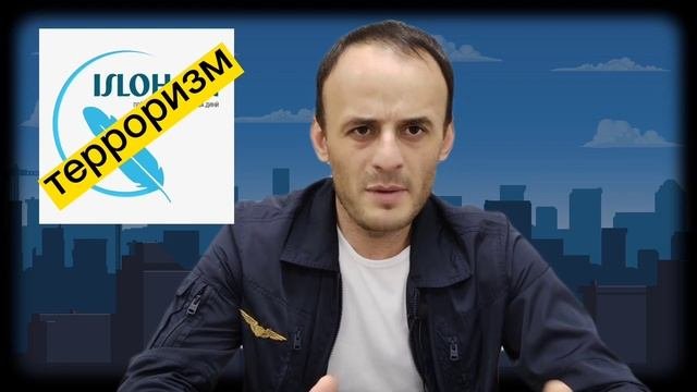 Кй подписан дар ISLOH TV - Ҳаёти шумо дар хатар аст?