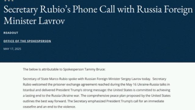 Рубио в разговоре с Лавровым «подчеркнул» призыв Трампа к «немедленному прекращению огня»,