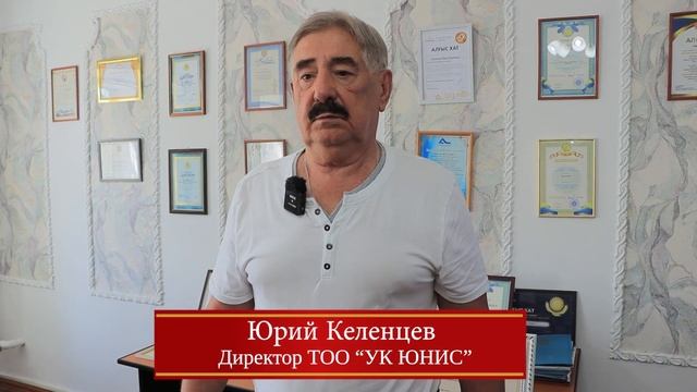 Где купить школьную форму в Семее?