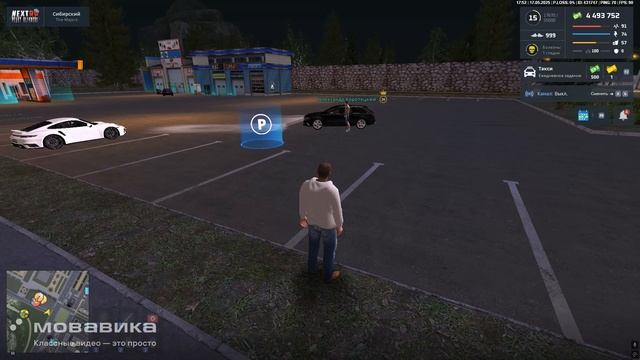 ДМ 17.05.2025