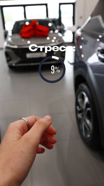 С Arrizo 8 — дорога без стресса, настроение на максимум!