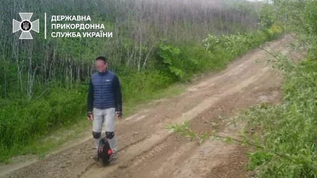 ‼️🇺🇦🇸🇰 Украинец пытался сбежать в Словакию на моноколесе