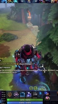 #zadotan #dota #dota2 #дота #дота2