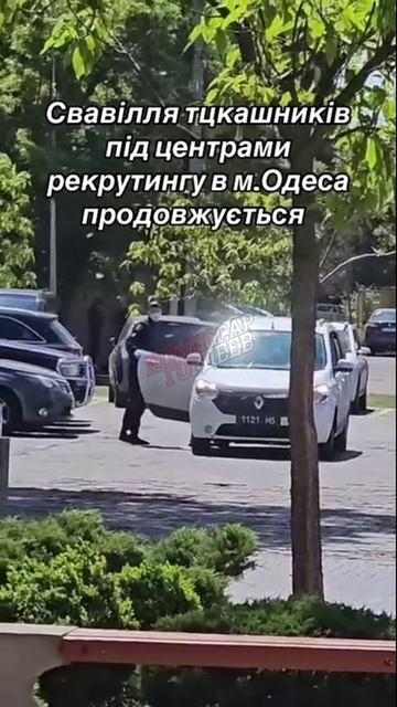 "У нас демократична держава, демократичное задержание"