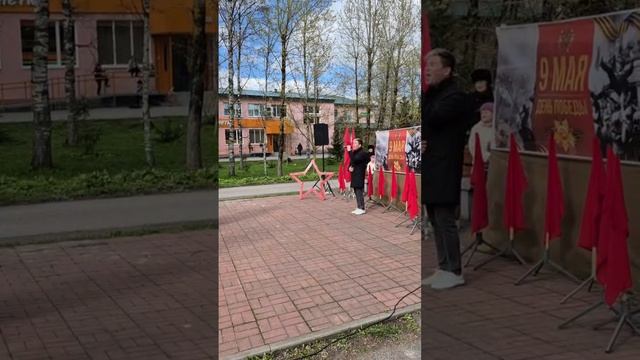 Андрей Васильев "Довоенный вальс" Концертная программа, посвящённая Дню победы 09 мая 2025 г.