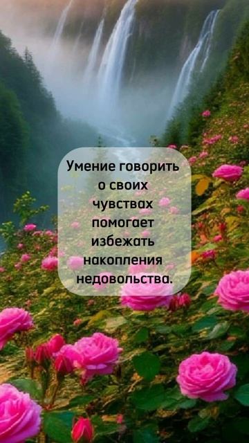 УМЕНИЕ ГОВОРИТЬ О ЧУВСТВАХ. #Shorts #любовь #любовьиотношения