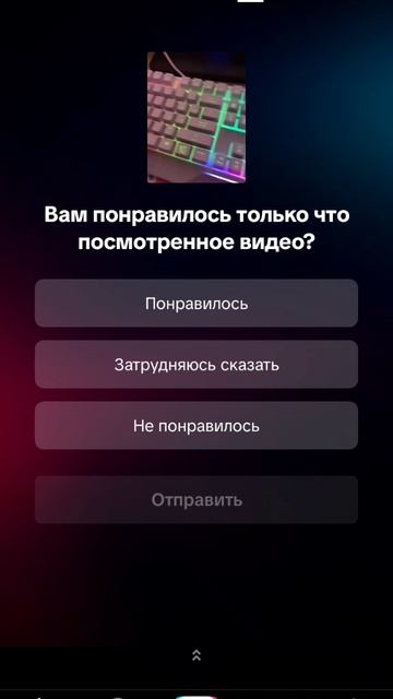 вот это попадос от тик тока.