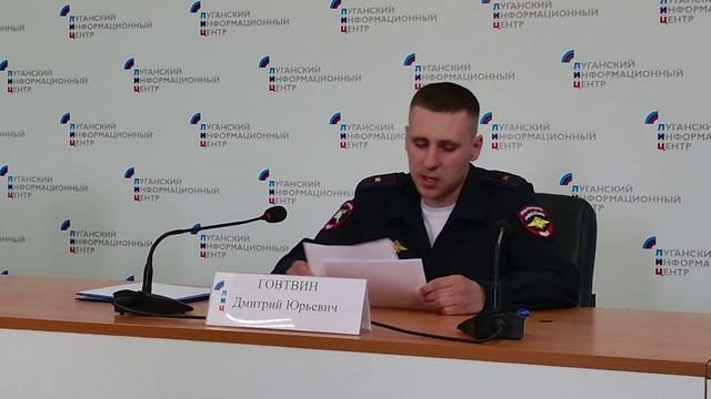 Брифинг о профилактике детского дорожно-транспортного травматизма