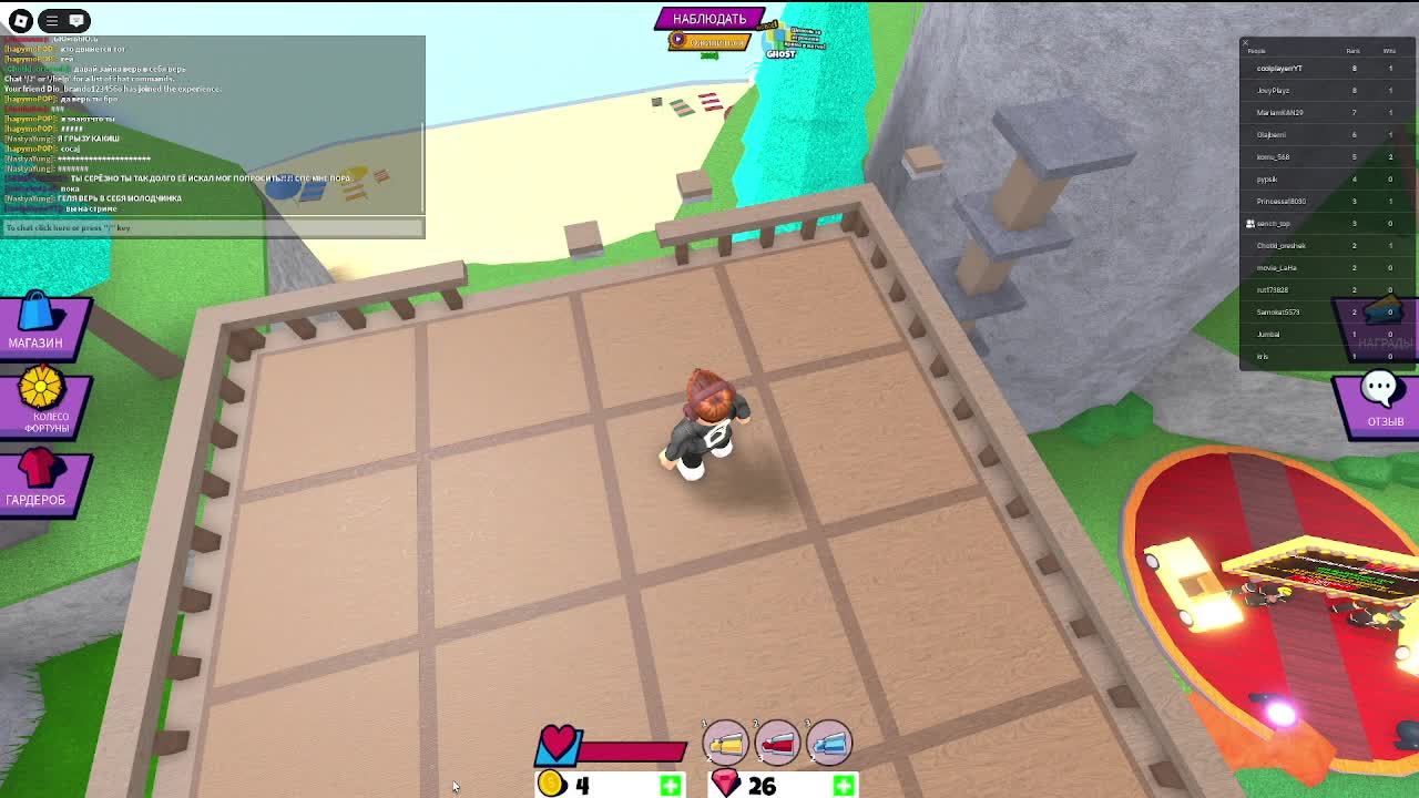 ROBLOX продолжение