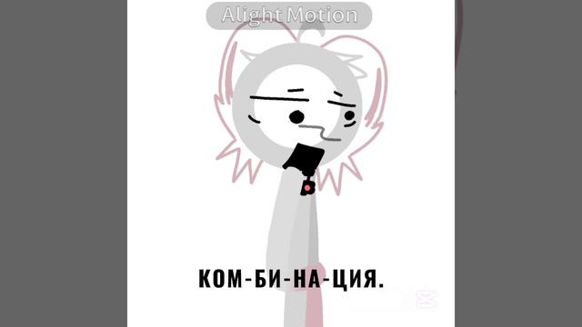 Видео с Мици. :0