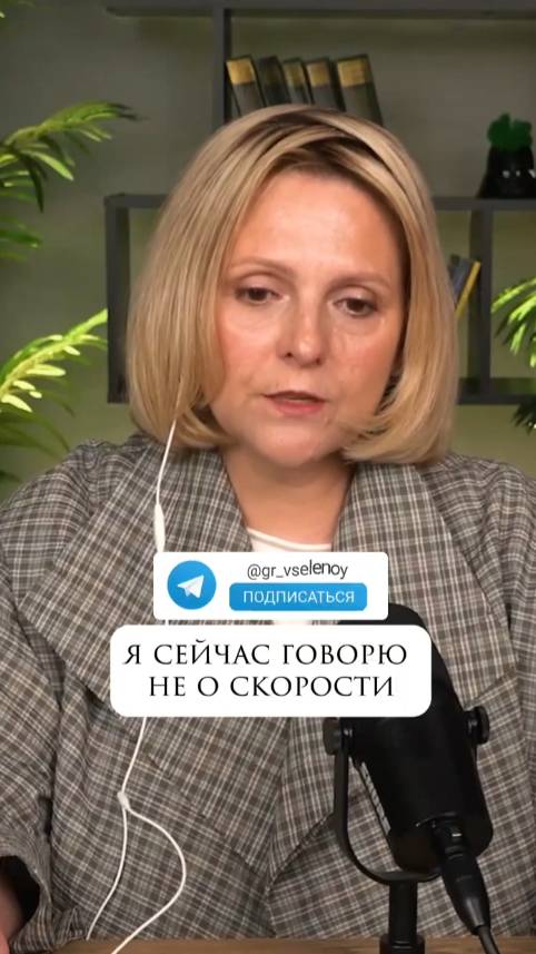 Изменения происходят масштабно, не только с вами, но и близкими