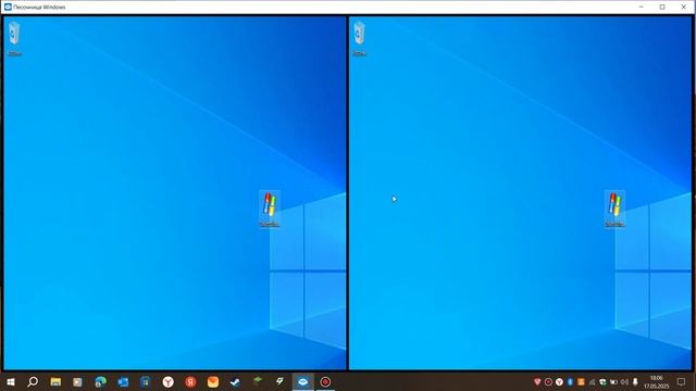 Вирус Chilled Windows