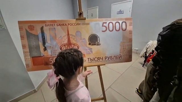 Вот так торгуюсь.
