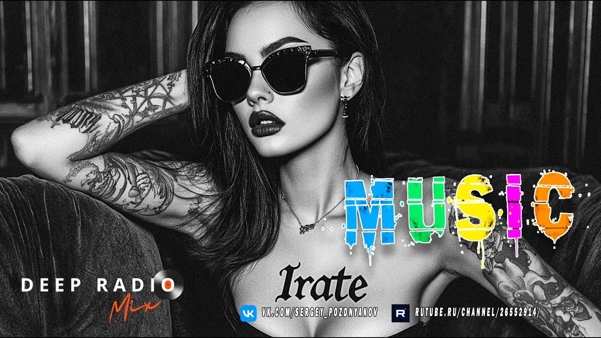 Музыка Deep House Mix 2025: Погружение в Звуки Deep House, Vocal House и Nu Disco