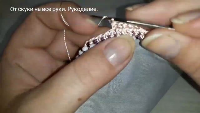 Кайма крючком с бисером,  для обработки края изделия №5