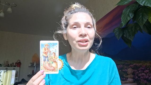 расклад " Ангел хочет вам напомнить..."