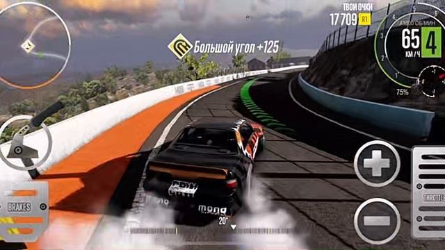 Car X Drift 2 Ch5