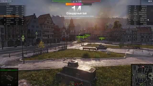 Лав. World of Tanks & Мир танков (Круглая гусеница). №91.. Топ 10 ?