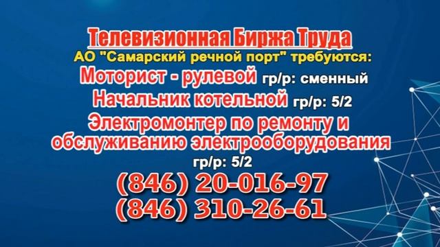 05.08.24 в 08.27 на России-24 ТБТ-Самара